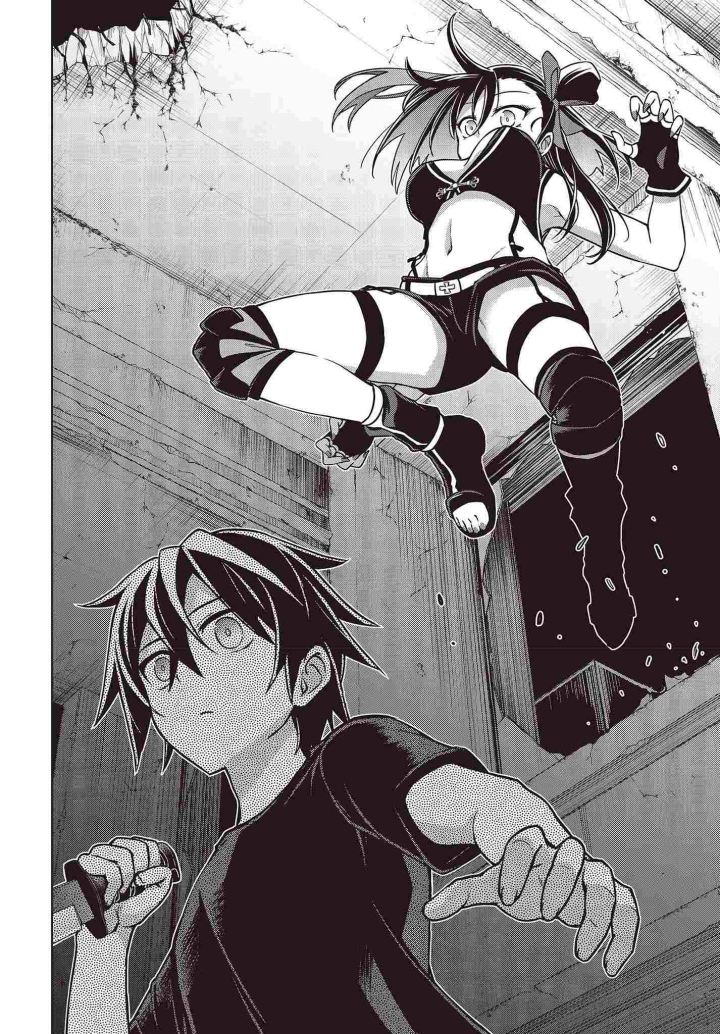 Utsuro Naru Regalia chapter 01 halaman 33
