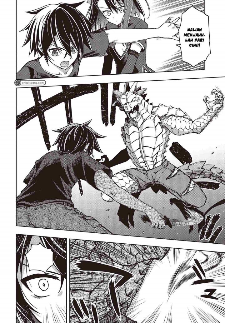 Utsuro Naru Regalia chapter 01 halaman 45