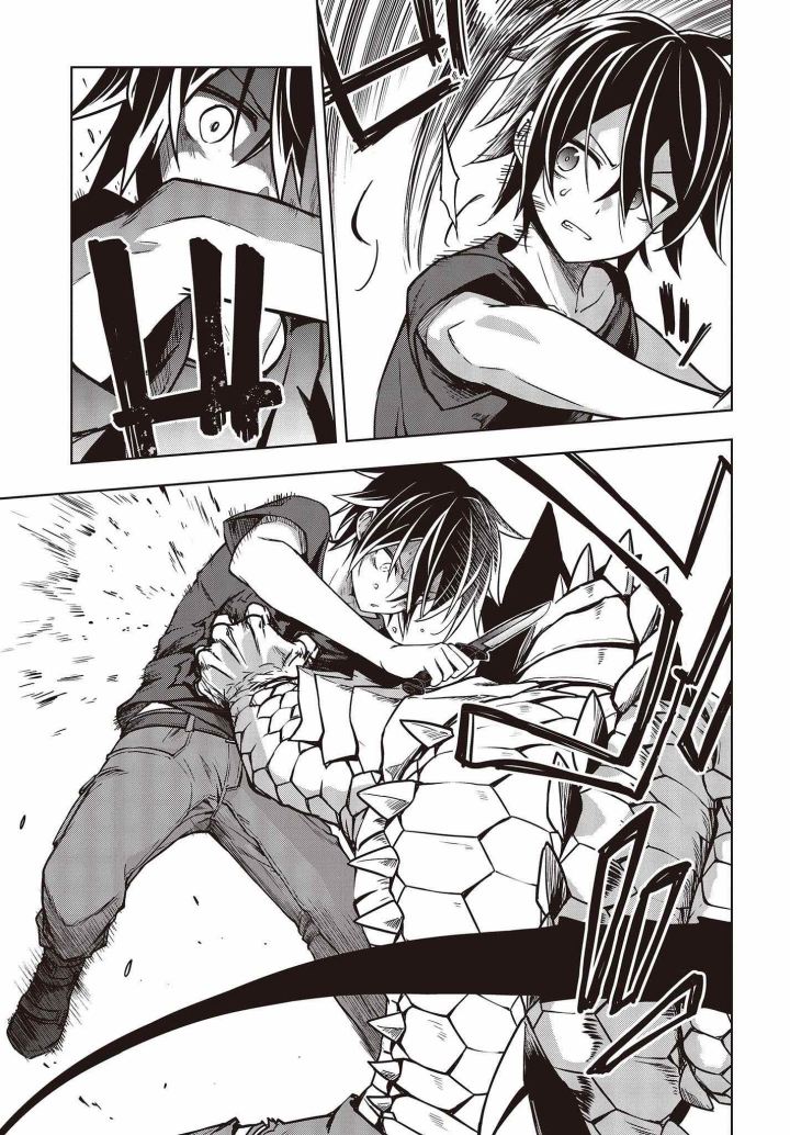 Utsuro Naru Regalia chapter 01 halaman 46