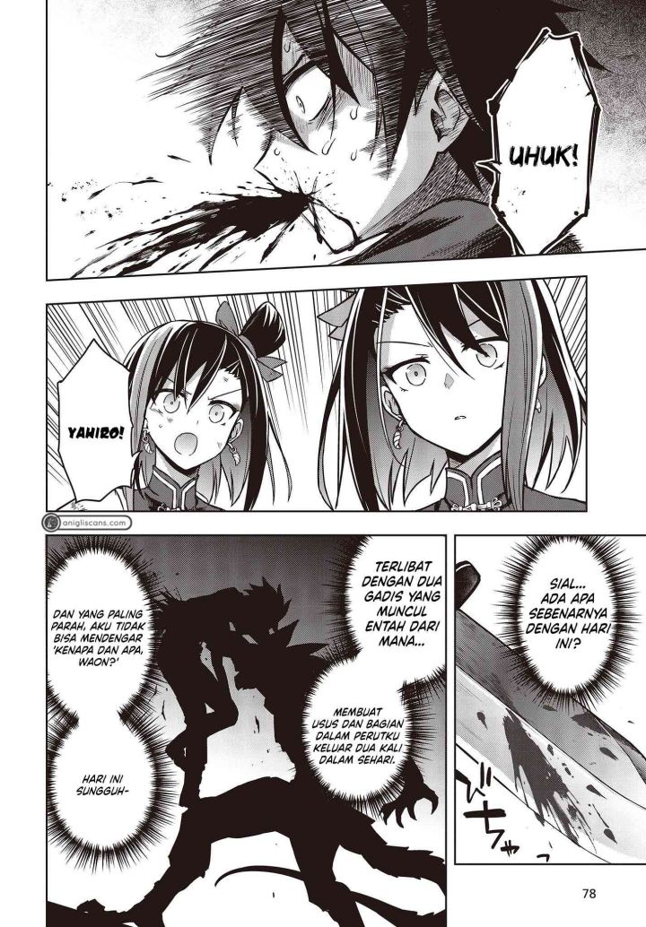 Utsuro Naru Regalia chapter 01 halaman 47