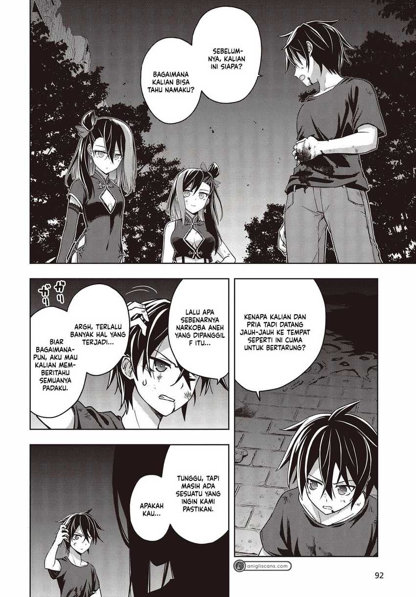 Utsuro Naru Regalia chapter 2 halaman 3