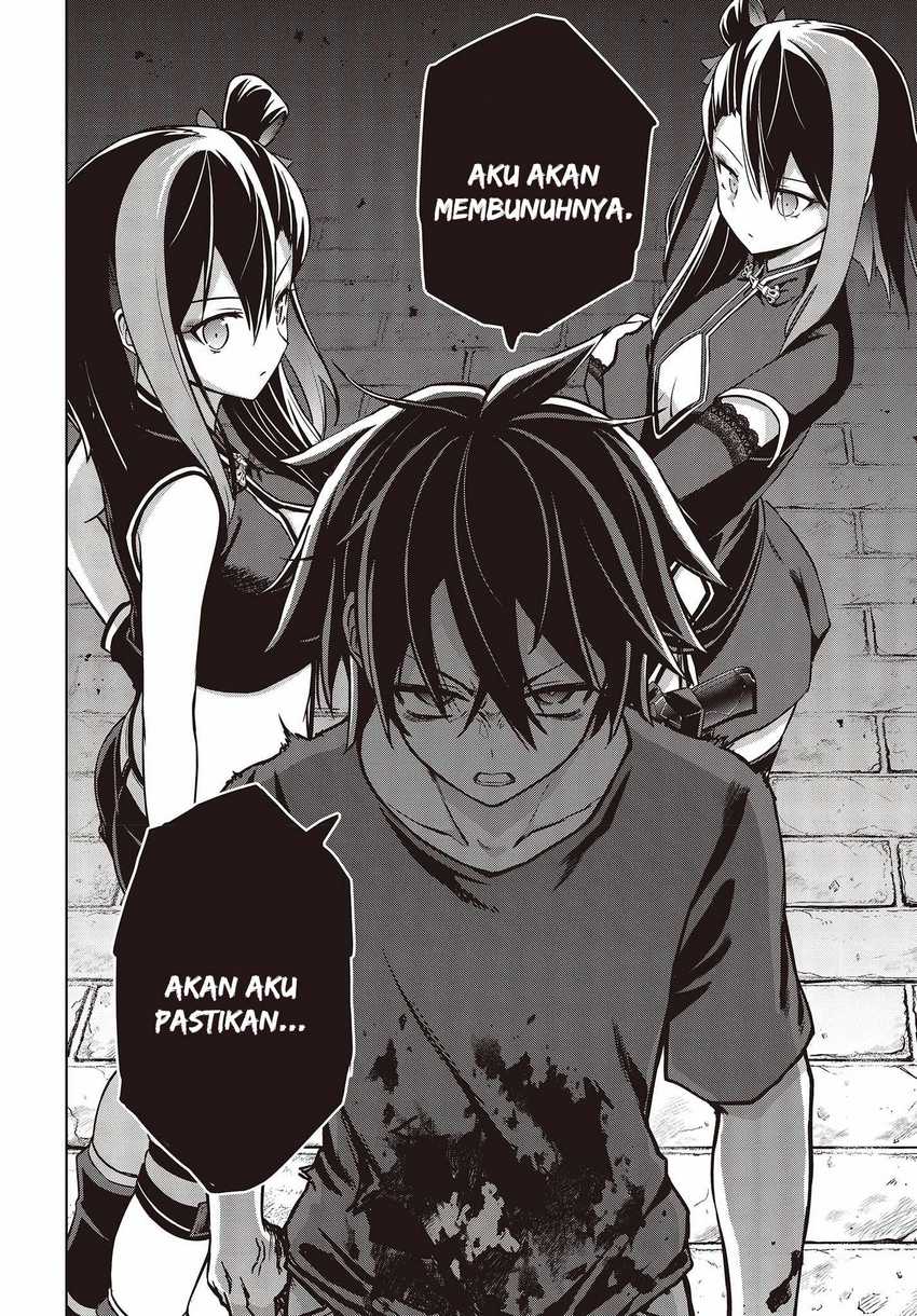 Utsuro Naru Regalia chapter 2 halaman 9