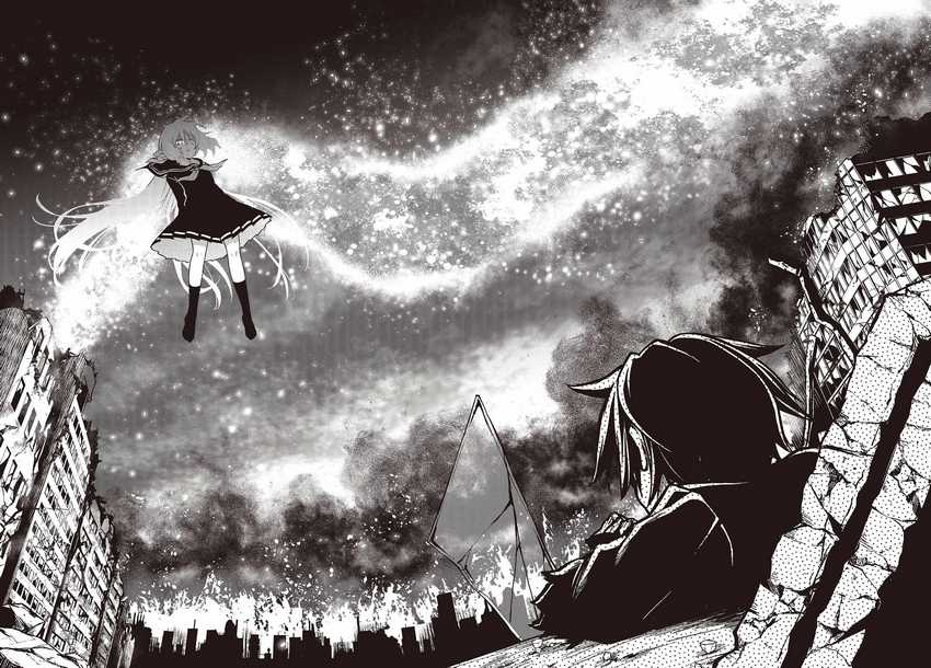 Utsuro Naru Regalia chapter 2 halaman 11
