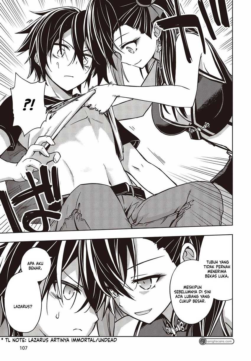 Utsuro Naru Regalia chapter 2 halaman 17
