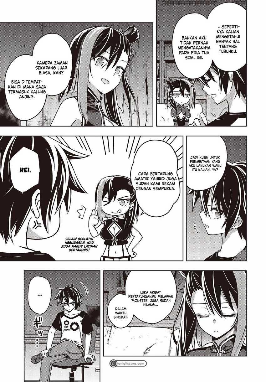 Utsuro Naru Regalia chapter 2 halaman 19