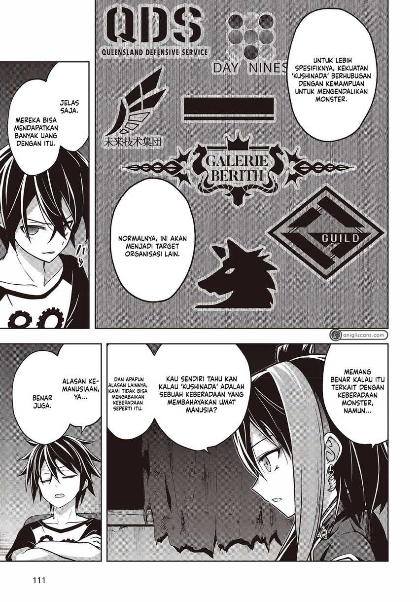 Utsuro Naru Regalia chapter 2 halaman 21