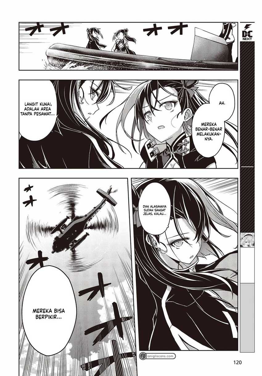 Utsuro Naru Regalia chapter 2 halaman 30