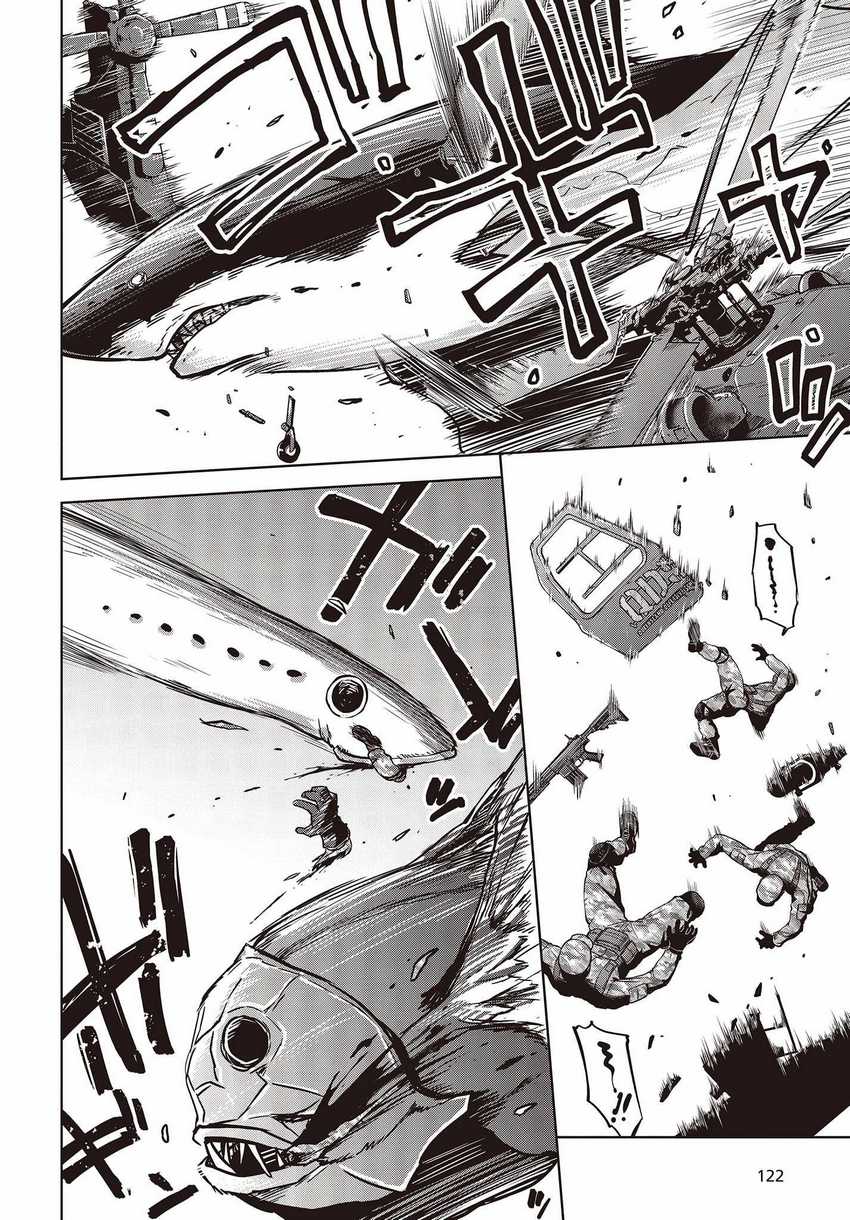 Utsuro Naru Regalia chapter 2 halaman 32