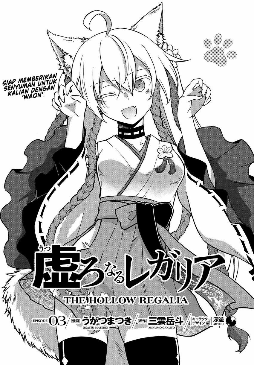 Utsuro Naru Regalia Bab 3 halaman 2