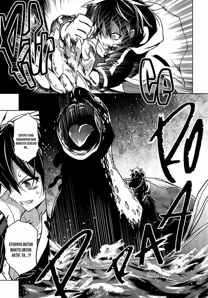 Utsuro Naru Regalia Bab 3 halaman 20