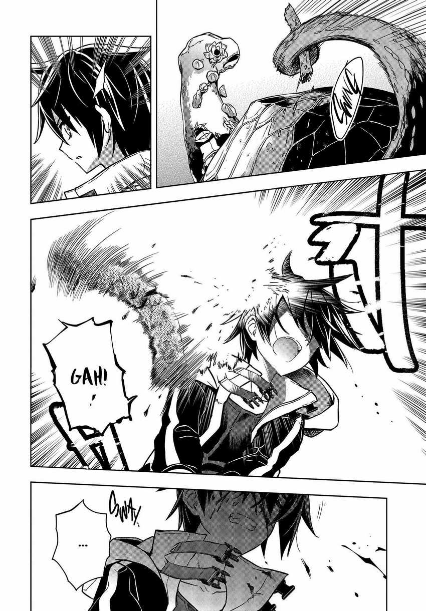 Utsuro Naru Regalia Bab 3 halaman 21