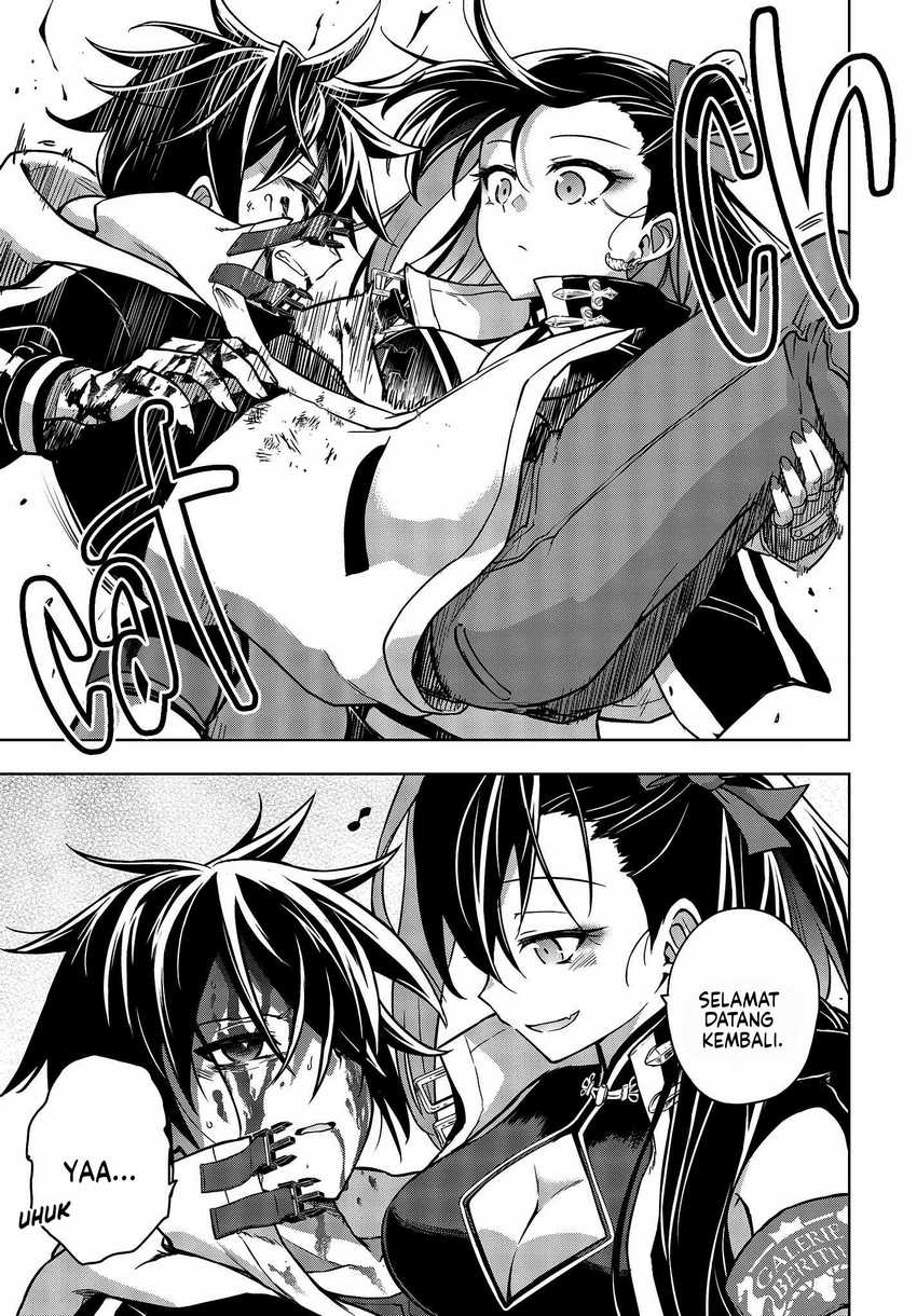 Utsuro Naru Regalia Bab 3 halaman 24