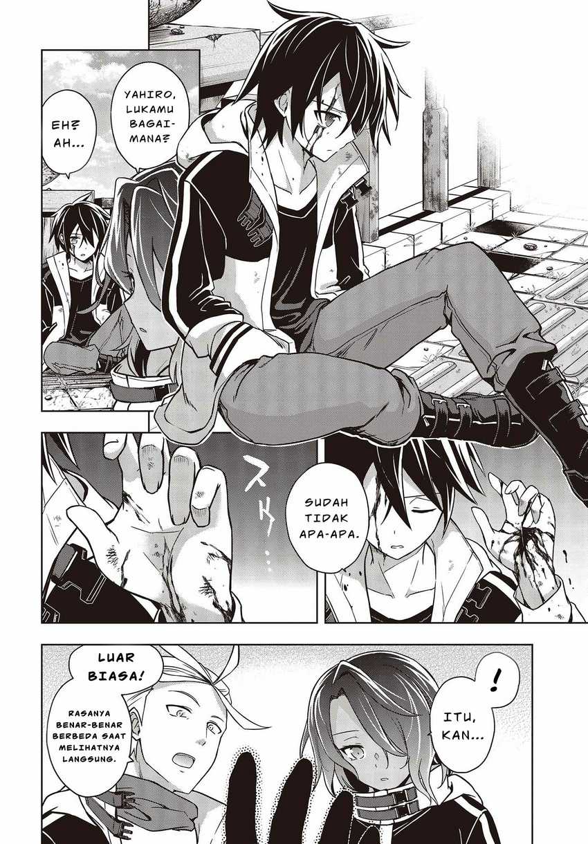 Utsuro Naru Regalia Bab 4 halaman 3