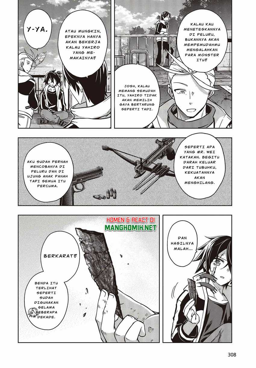 Utsuro Naru Regalia Bab 4 halaman 5