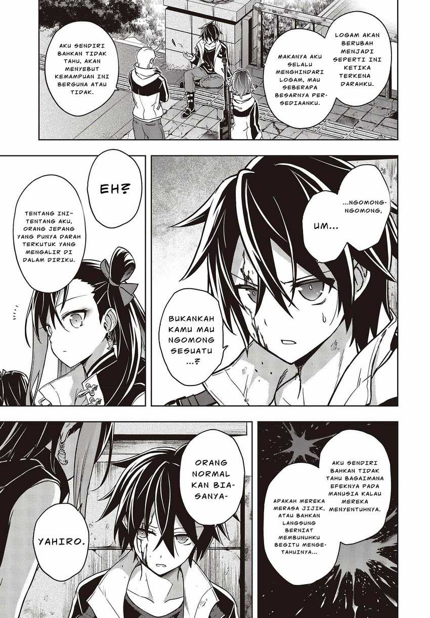 Utsuro Naru Regalia Bab 4 halaman 6