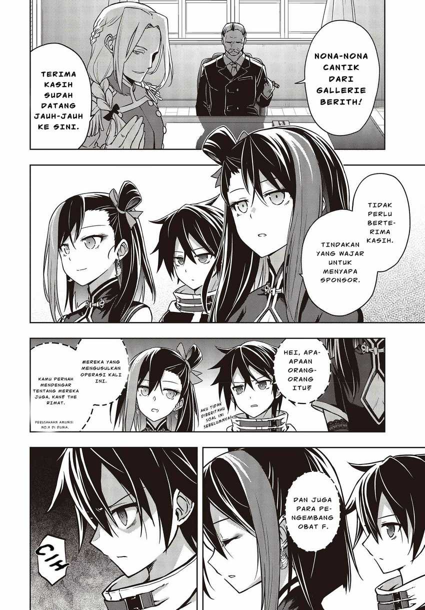 Utsuro Naru Regalia Bab 4 halaman 12