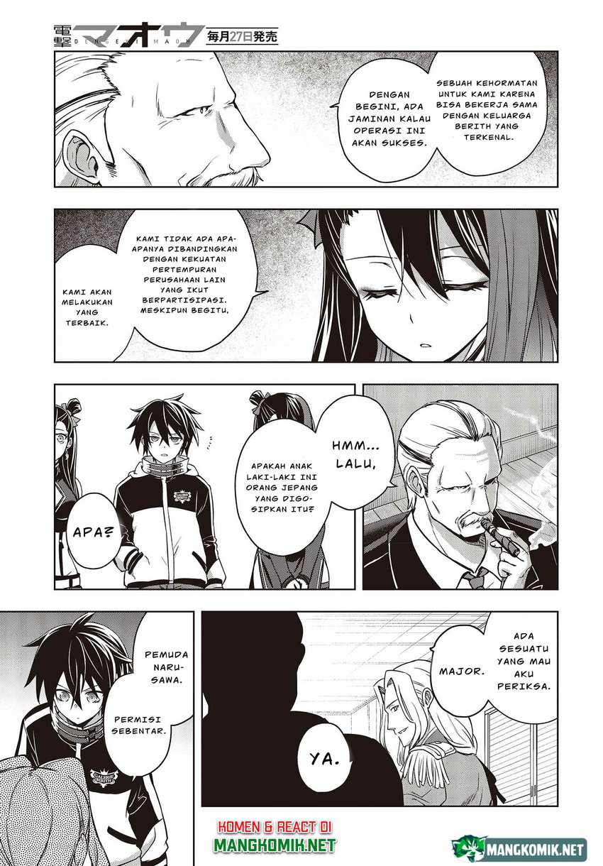 Utsuro Naru Regalia Bab 4 halaman 13
