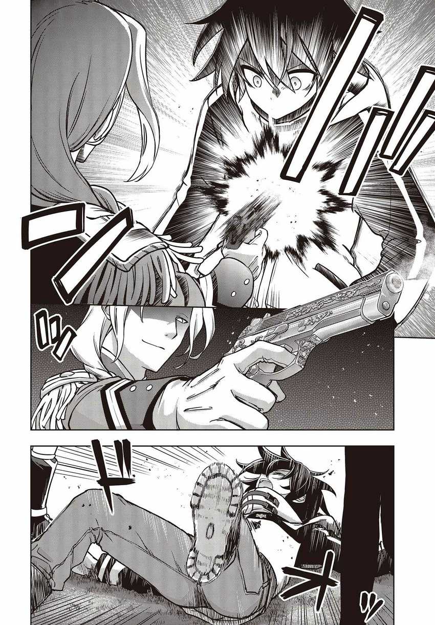 Utsuro Naru Regalia Bab 4 halaman 14