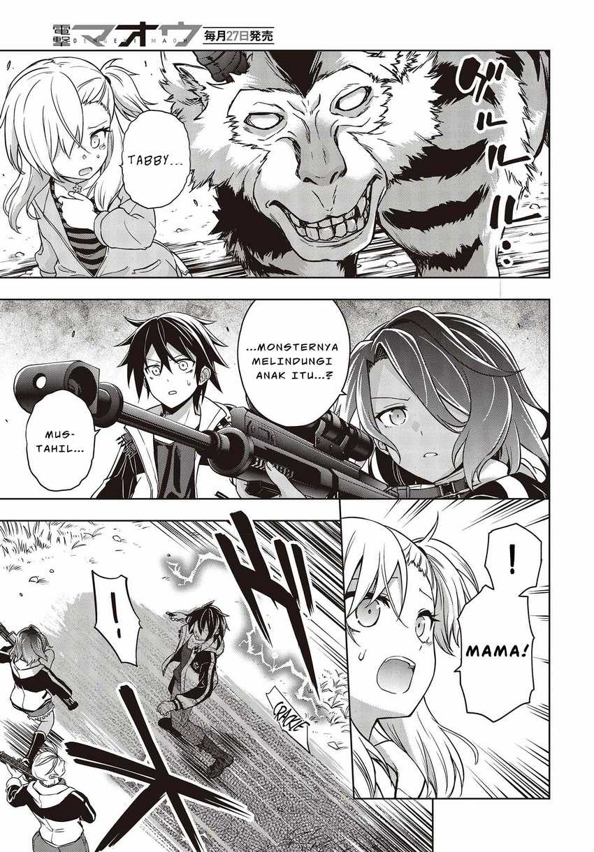 Utsuro Naru Regalia Bab 4 halaman 26