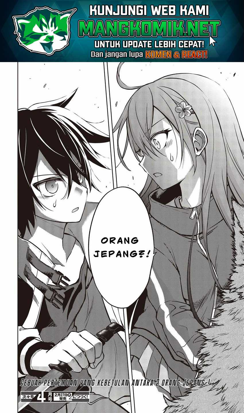 Utsuro Naru Regalia Bab 4 halaman 30