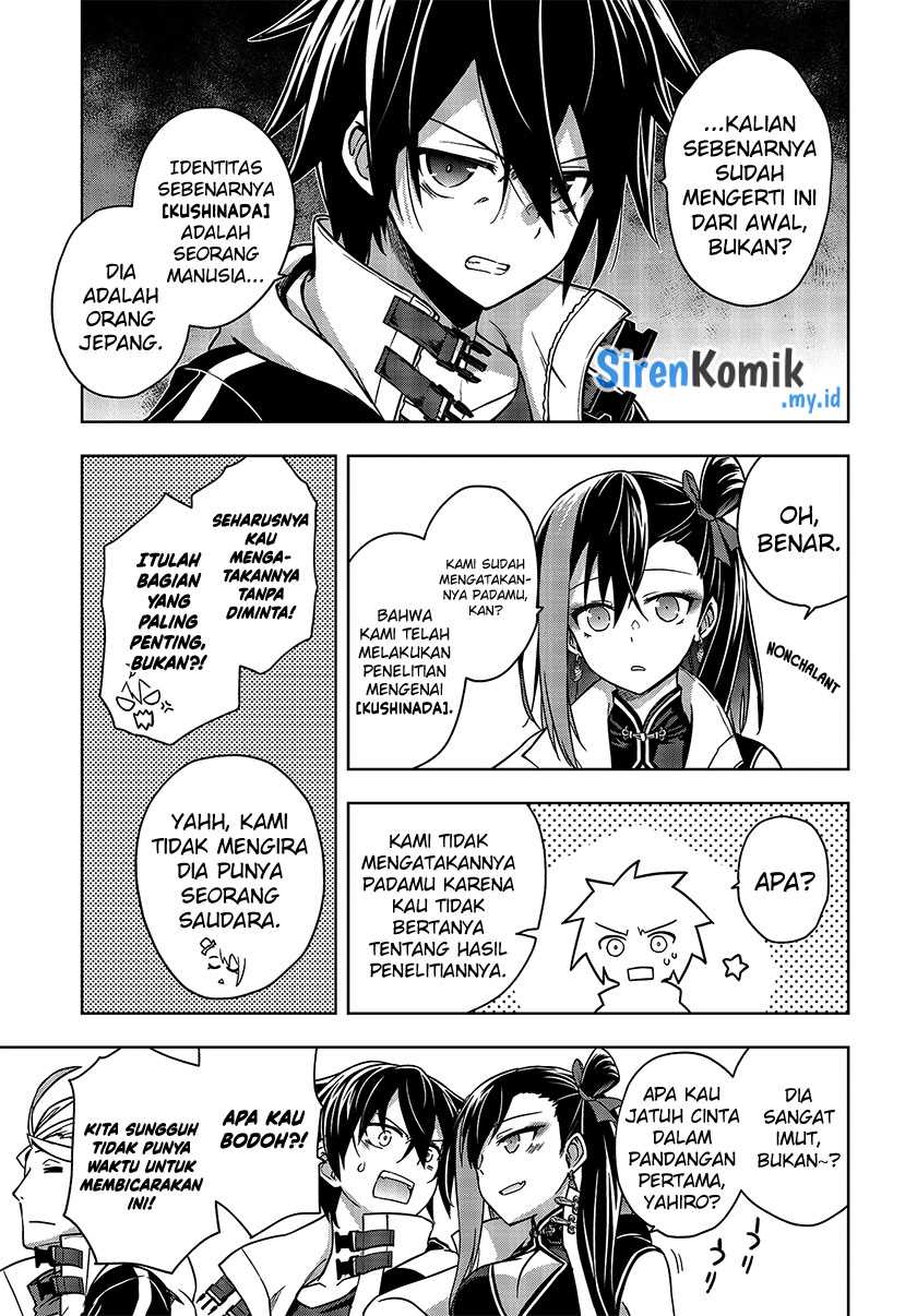 Utsuro Naru Regalia Bab 5 halaman 12