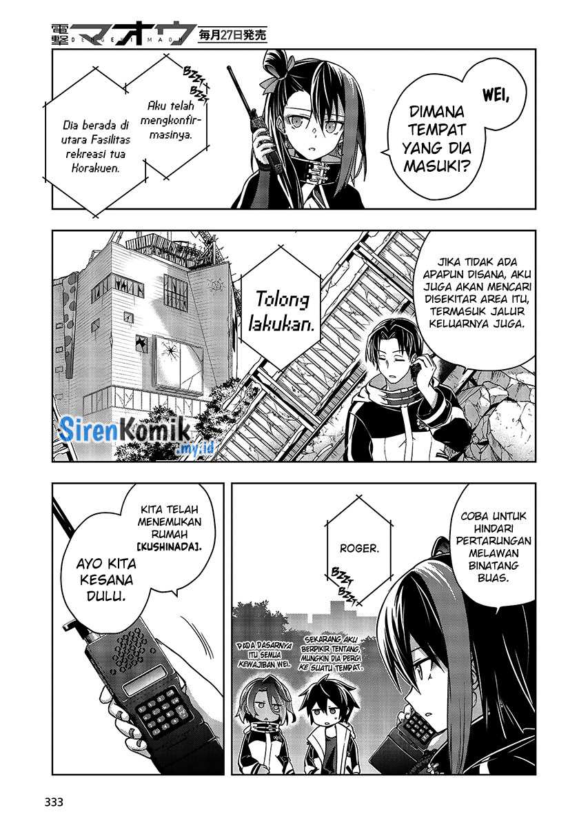 Utsuro Naru Regalia Bab 5 halaman 14