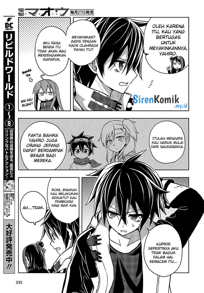 Utsuro Naru Regalia Bab 5 halaman 16
