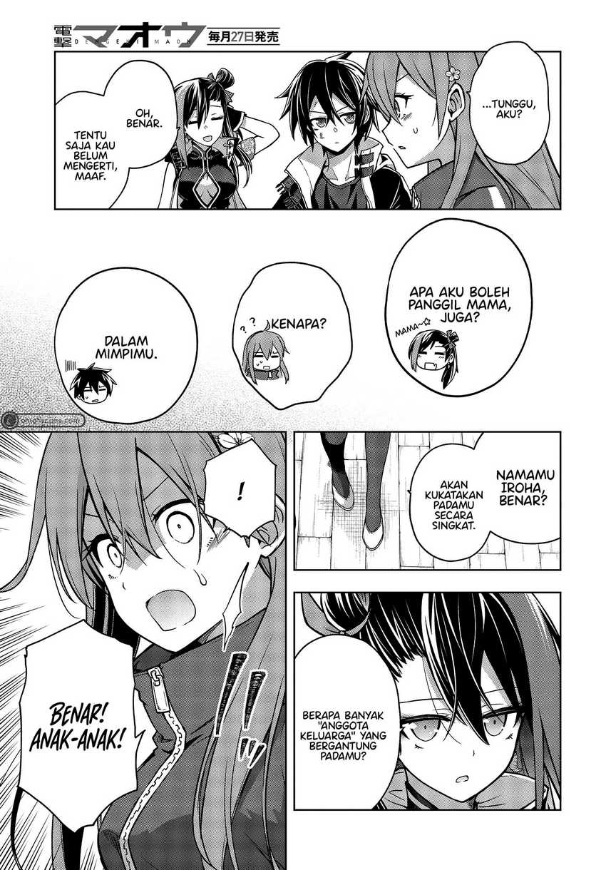 Utsuro Naru Regalia chapter 6 halaman 6