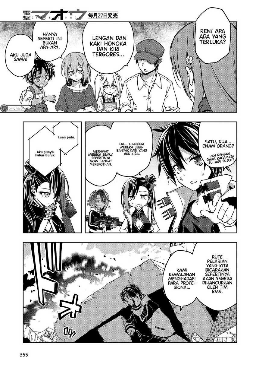 Utsuro Naru Regalia chapter 6 halaman 8