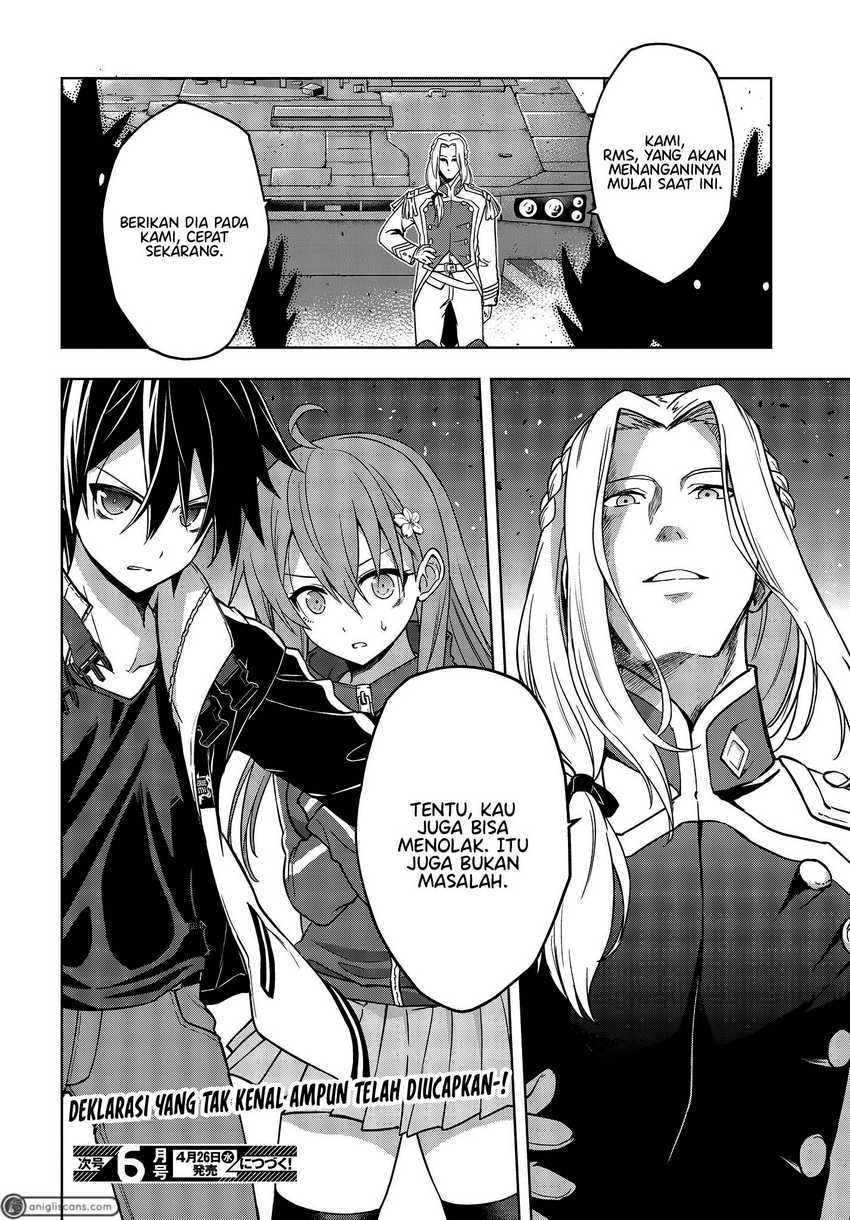 Utsuro Naru Regalia chapter 6 halaman 19
