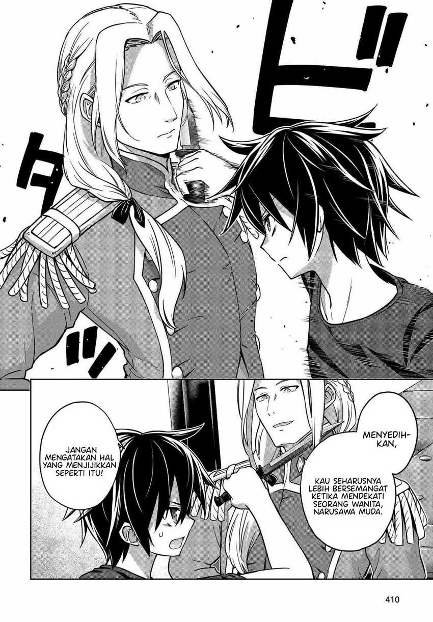 Utsuro Naru Regalia chapter 7 halaman 7