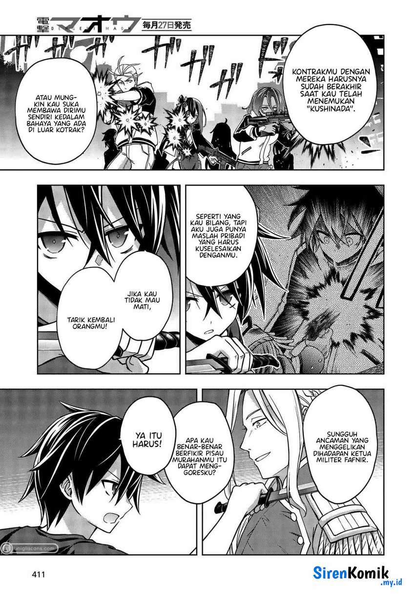 Utsuro Naru Regalia chapter 7 halaman 8