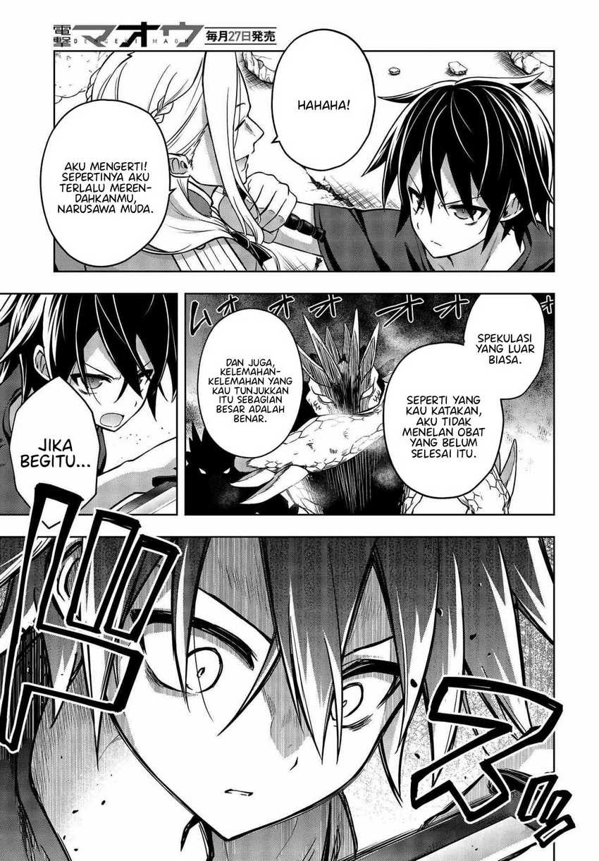 Utsuro Naru Regalia chapter 7 halaman 10