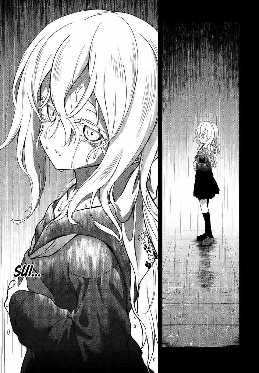 Utsuro Naru Regalia chapter 7 halaman 16