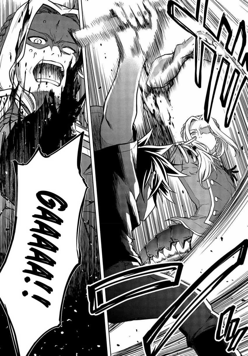 Utsuro Naru Regalia chapter 7 halaman 26