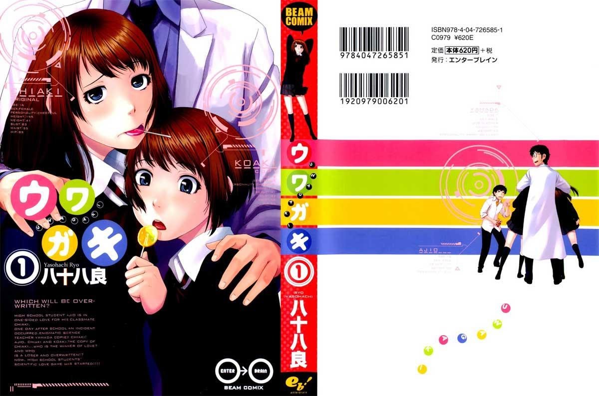 Uwagaki Bab 01 halaman 2