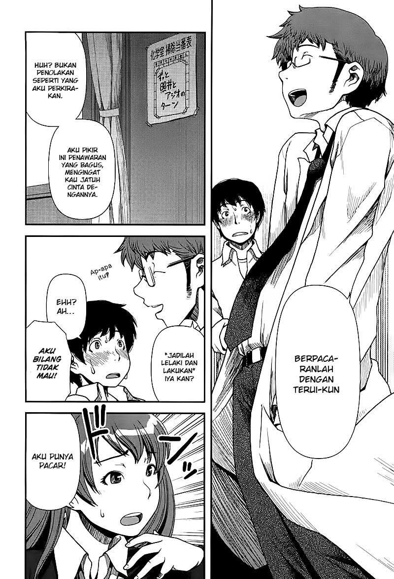 Uwagaki Bab 01 halaman 16