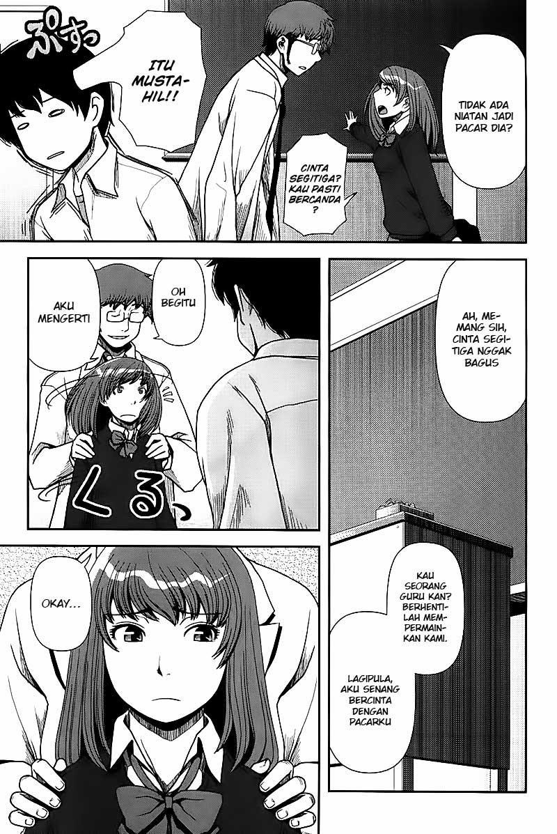 Uwagaki Bab 01 halaman 17