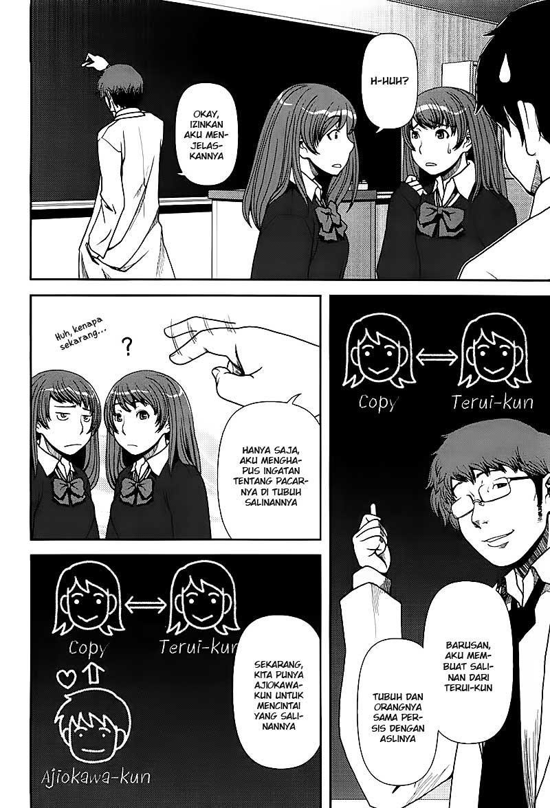 Uwagaki Bab 01 halaman 21