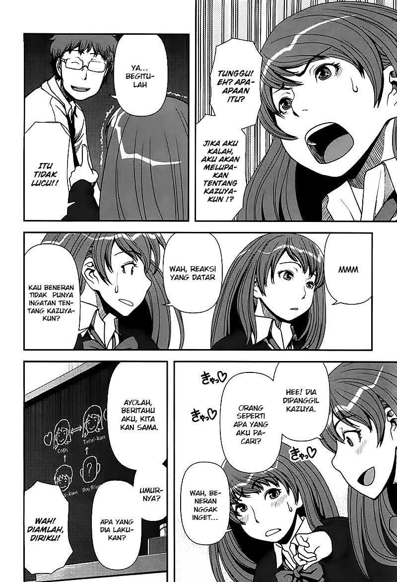 Uwagaki Bab 01 halaman 25