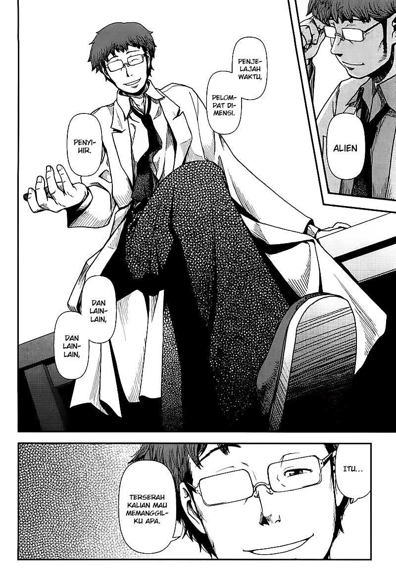 Uwagaki Bab 01 halaman 31
