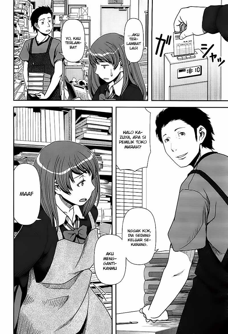 Uwagaki Bab 01 halaman 33