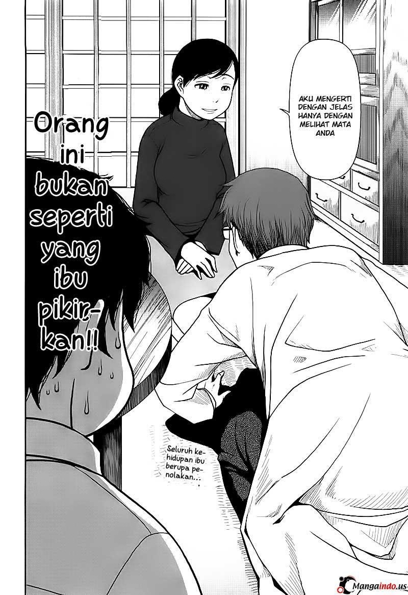 Uwagaki Bab 02 halaman 15