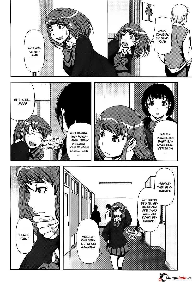Uwagaki Bab 03 halaman 4