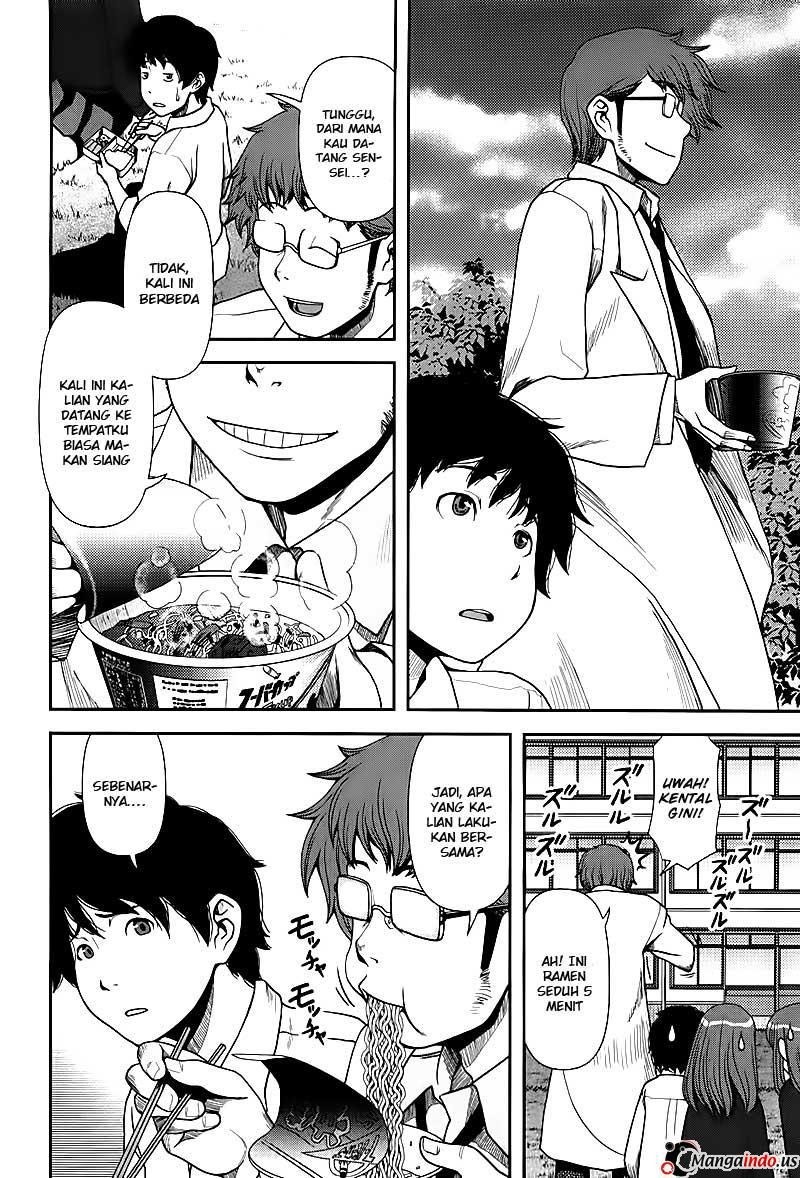 Uwagaki Bab 03 halaman 12