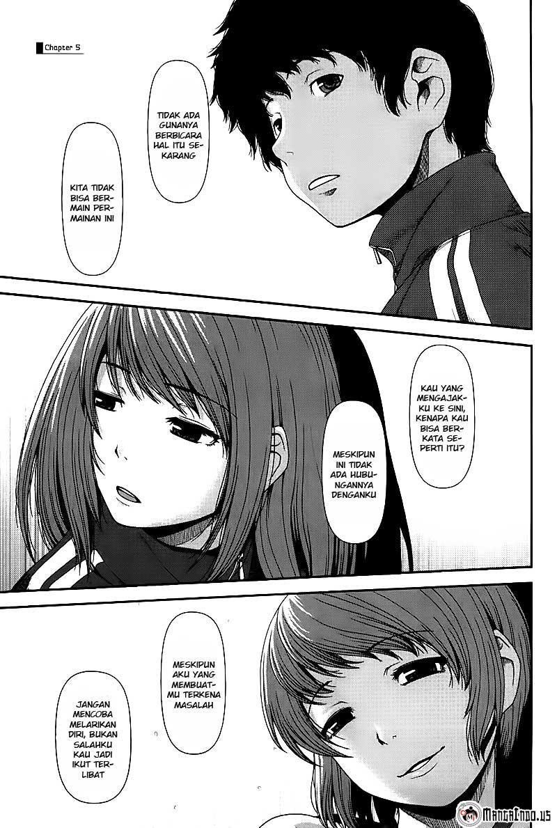 Uwagaki Bab 05 halaman 1