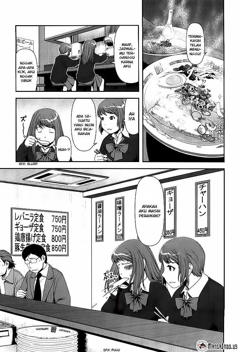 Uwagaki Bab 06 halaman 1