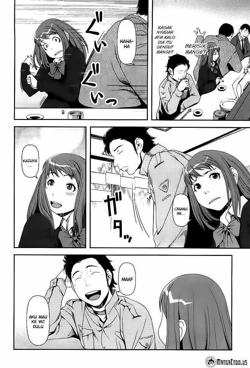 Uwagaki Bab 06 halaman 16