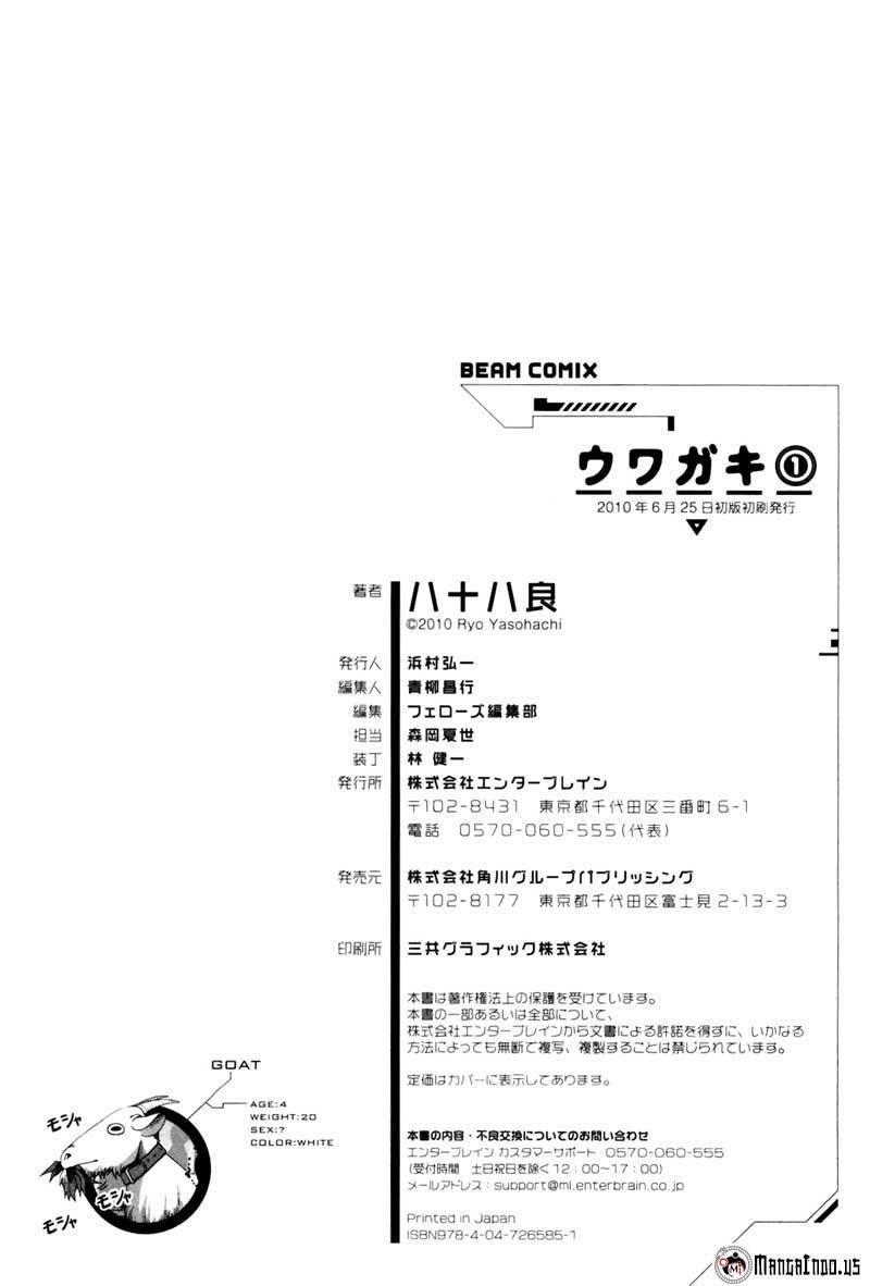 Uwagaki Bab 06 halaman 33