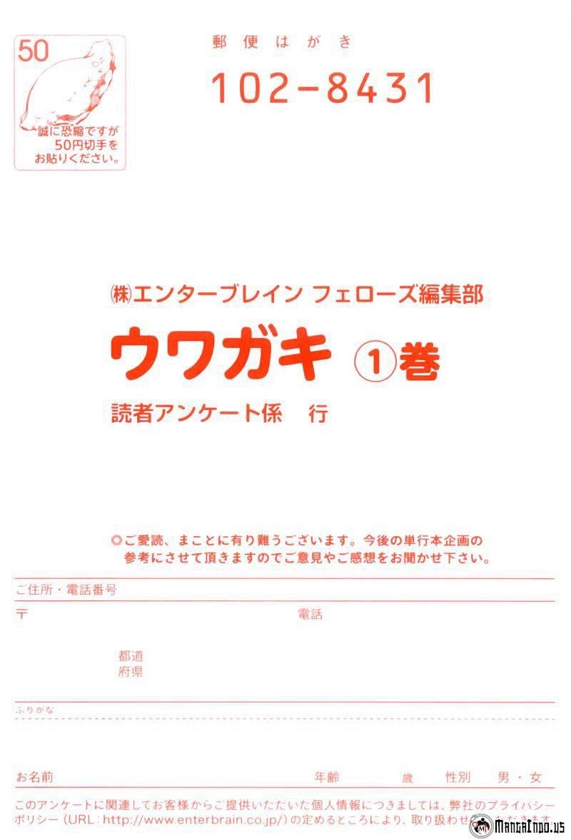 Uwagaki Bab 06 halaman 34